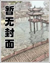博爱秦小梦